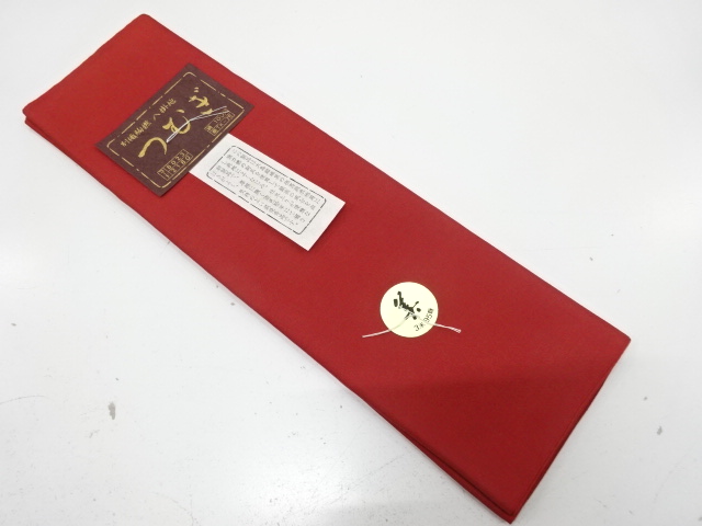 Japanese Kimono / Others Silk